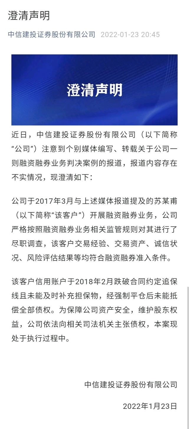 杠杆炒股操作方法_杠杆炒股操作流程_杠杆炒股怎么操作