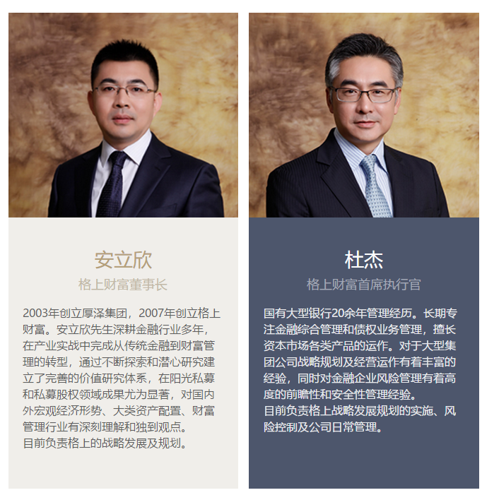 证监会曝光258家非法场外配资平台，国睿信配背后现格上财富母公司身影