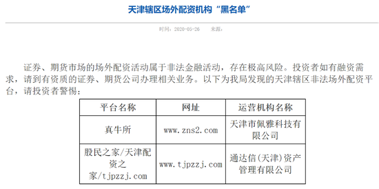 福建股票配资网_福建配资盘_福建股票配资公司