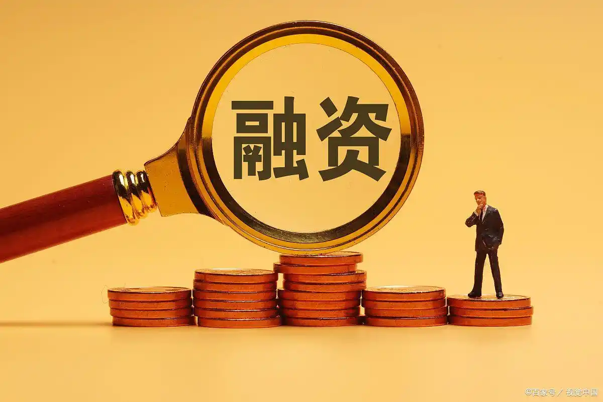 融资购买股票_融资买入股票是利好吗_如何融资买入股票