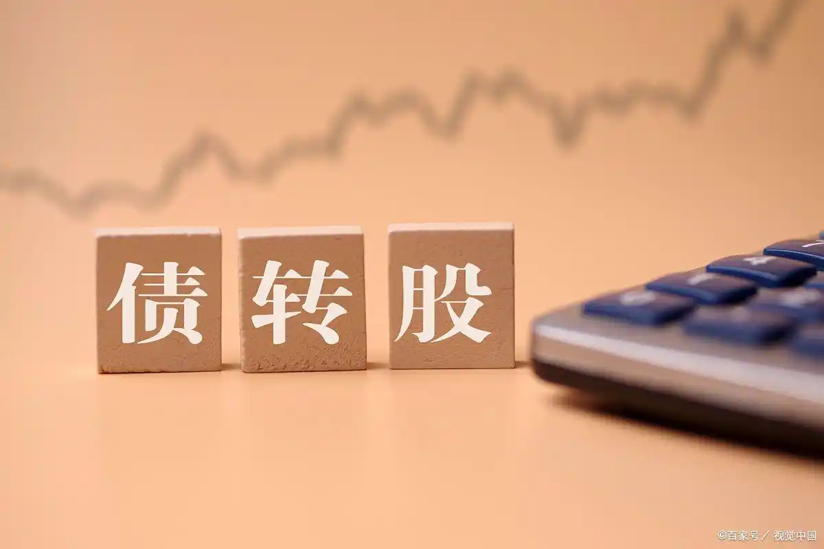 融资买入股票是利好吗_如何融资买入股票_融资购买股票