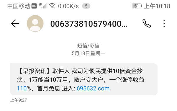 抄股配资_配资炒股违法吗_配资炒股票是怎么回事