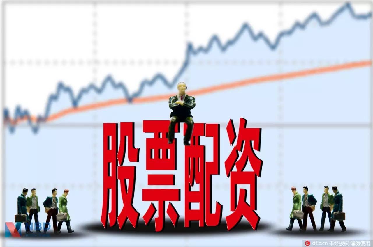 配资公司的股票_股票配资公司赚钱吗_线上股票配资公司