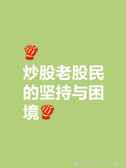 A股非理性暴跌，配资股民何去何从？是否会输得倾家荡产？