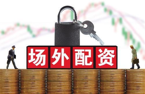 场外配资中信用担保对账户控制及与民间借贷等区别解析