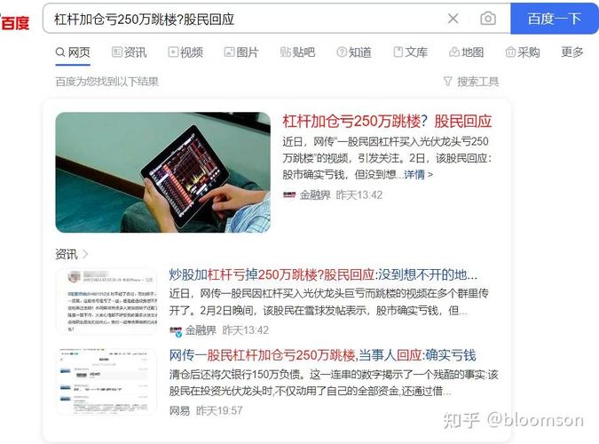 2. 场外配资清理整顿 股民杠杆操作_1. 1：5杠杆配资 股市复牌股_永信配资
