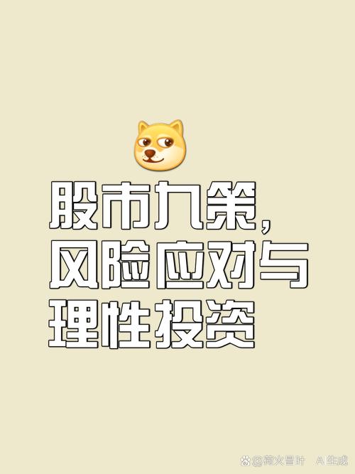股市赚钱效应下 P2P 配资炒股兴起，暗藏高风险需警惕