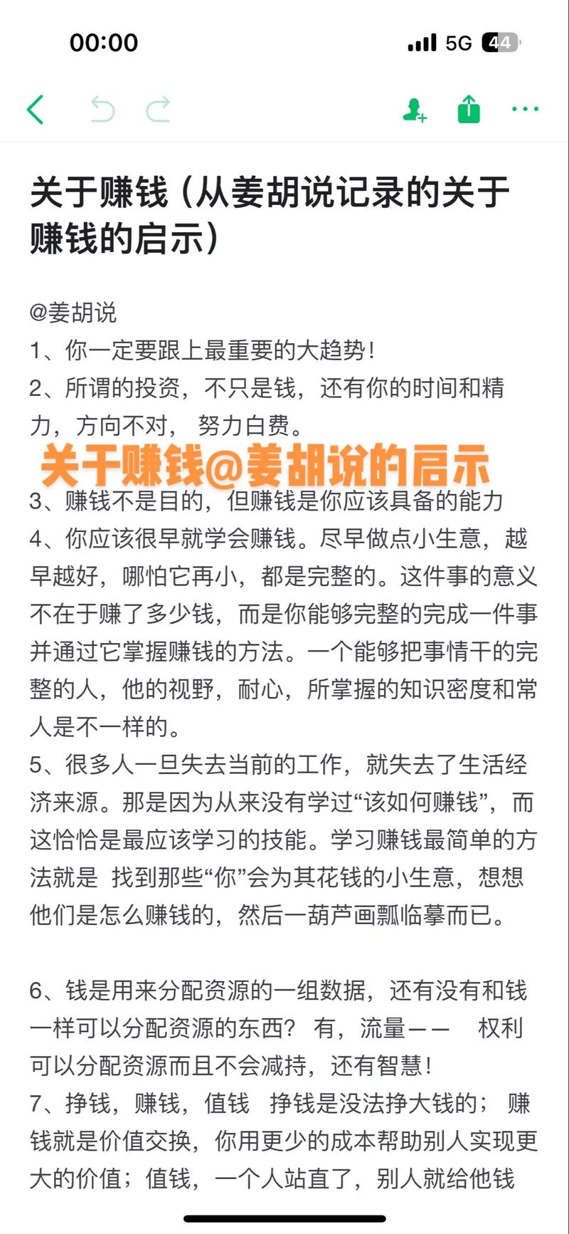 加杠杆炒股平台风险分析_和讯鑫东财配资平台评价_股票鑫东财配资