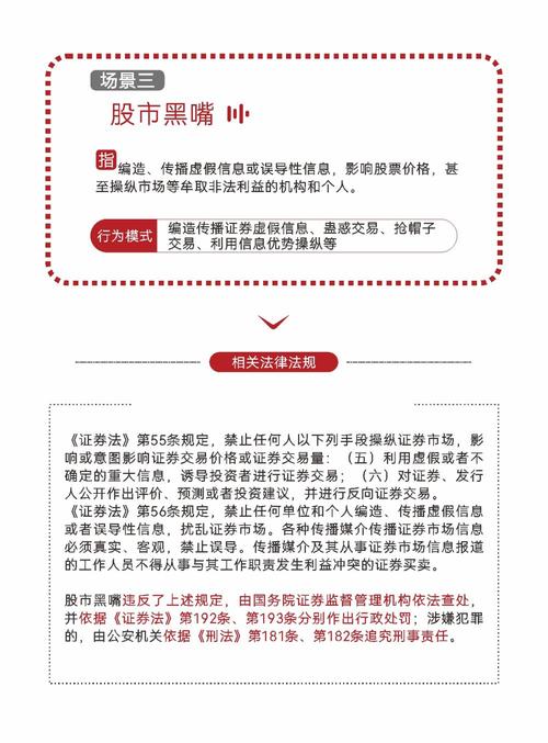 杠杆炒股哪个平台好__ 上海股票场外配资案件 
