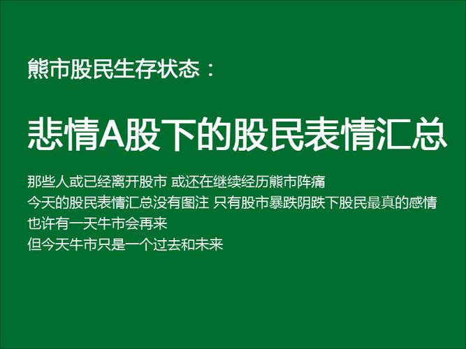 点买A股业务引关注，实质或为违规场外配资藏风险