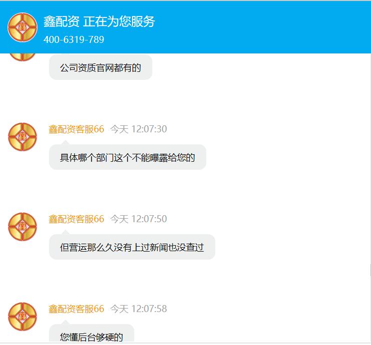 股票杠杆是什么_A股场外配资风险_配资公司诈骗手段