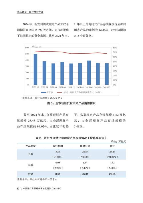 鑫东财配资风险管理_股票配资平台鑫东财_股票鑫东财配资