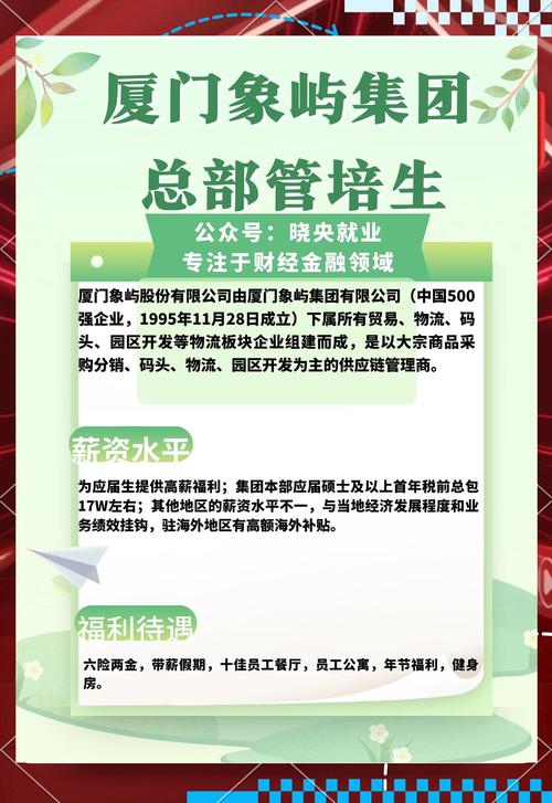 旷世投资配资公司：为企事业单位及个人提供专业资金服务