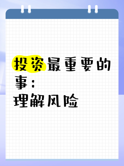 鑫东财配资收益分析_股票鑫东财配资_股票配资风险控制