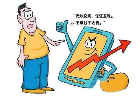股市如小世界五味杂陈，股票配资多金又凶险，全国前三有哪些？