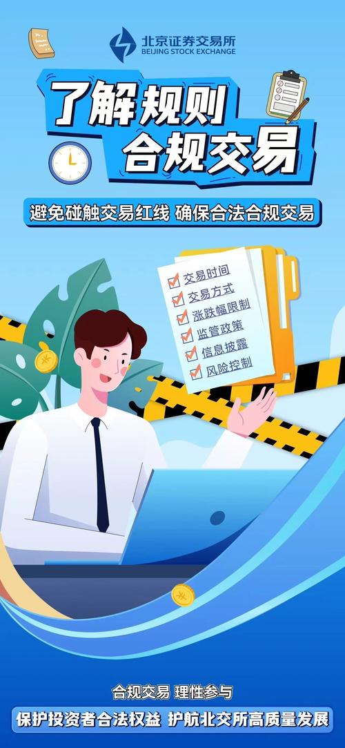 股票网上配资_中小盘股交易公司排名_联华证券配资服务