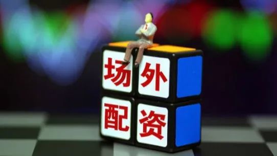 场外配资典型案例分析_配资开户_场外配资违法风险