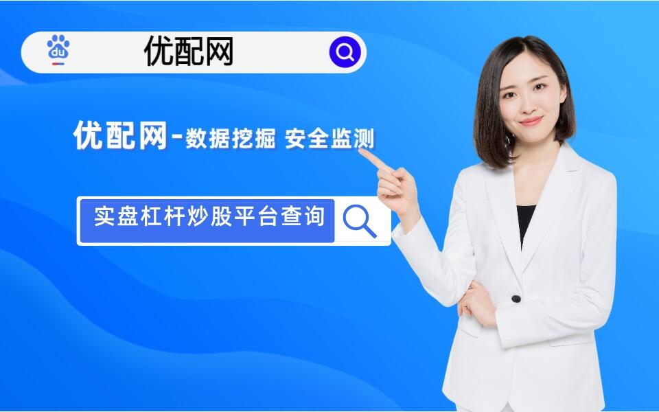 深入探讨杠杆股票：含义、运作机制及投资实际应用？