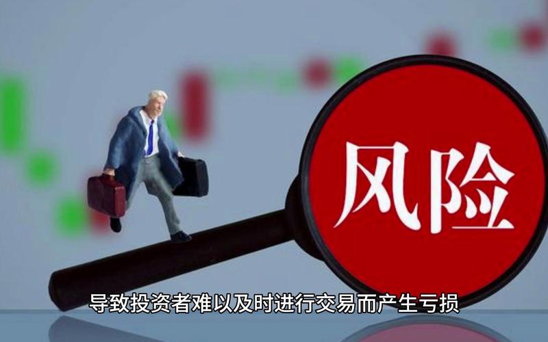 揭秘非法股票配资：按1:10比例无息配资，风险几何？