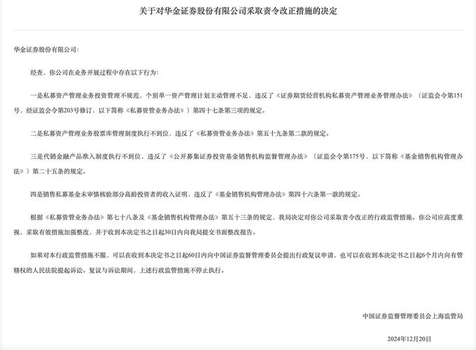 宜华健康实控人配资炒股_刘绍喜股票配资协议_专业炒股配资