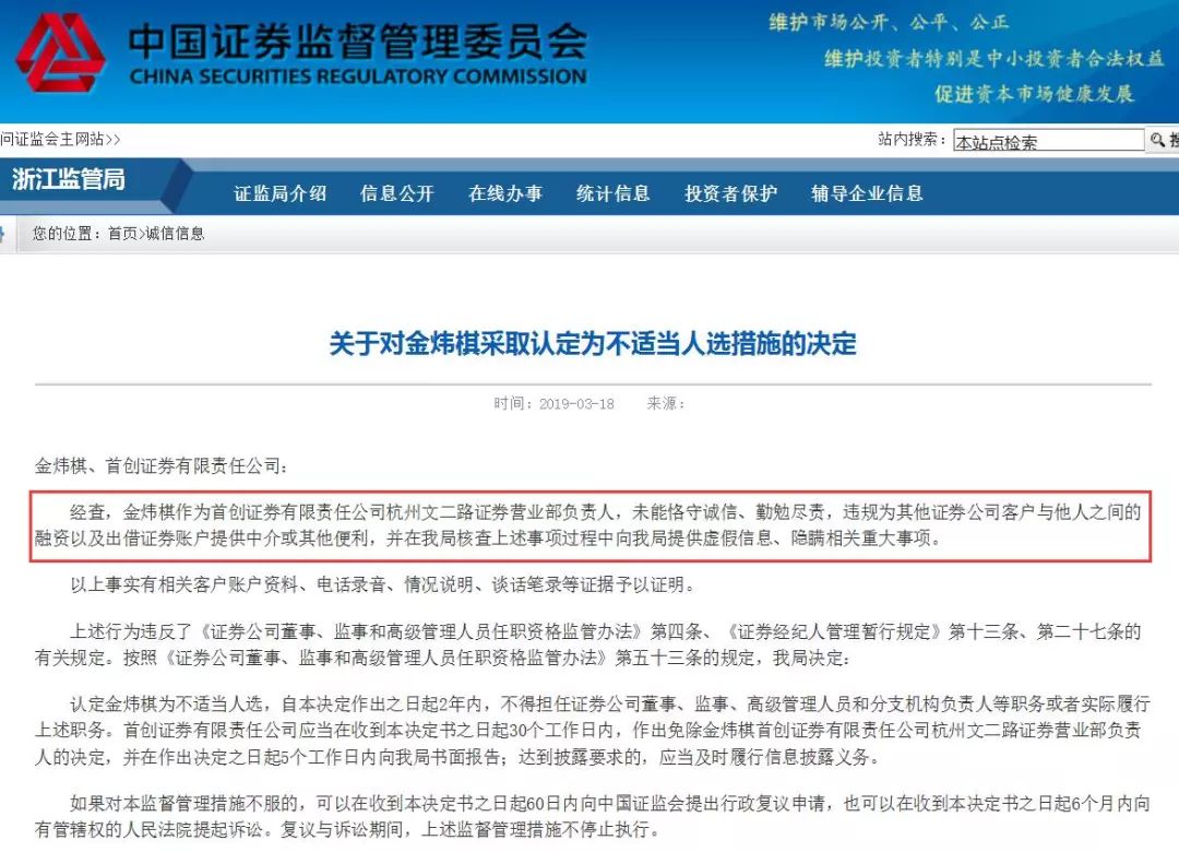 专业炒股配资_宜华健康实控人配资炒股_刘绍喜股票配资协议