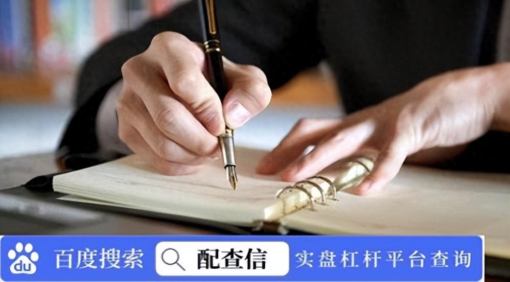 炒股加杠杆资金操作指南：了解机制，选对平台，降低风险
