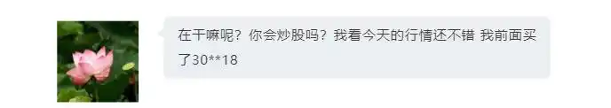杭州股票配资平台_退休老人炒股被骗经历_荐股老师骗局揭秘