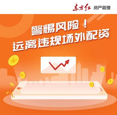 9月配资市场迎清理大限，场外配资成股市毒药？