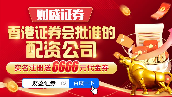 配资炒股技巧_李明股市投资经历_从亏损到盈利心得
