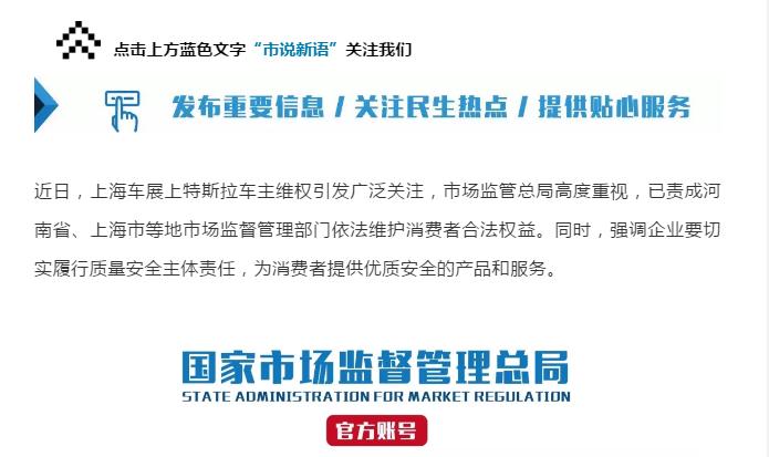 微博大V配资平台风险_北京股票配资公司_北京证监局非法证券期货名单