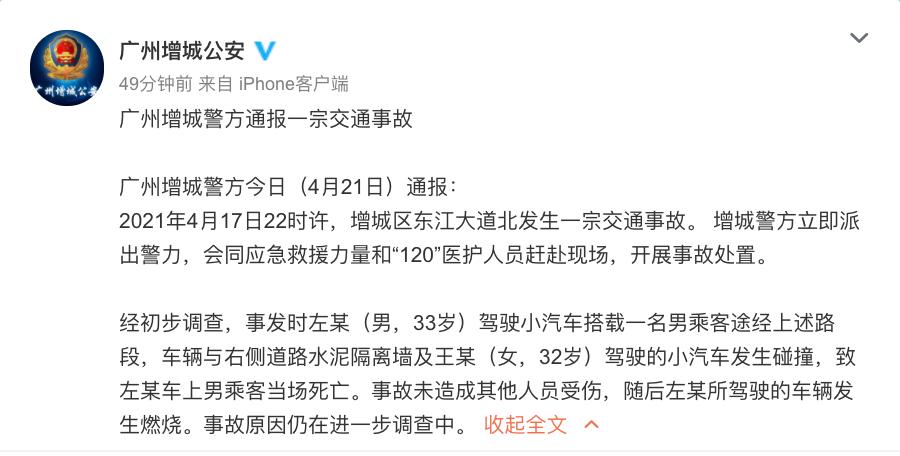 微博大V配资平台风险_北京证监局非法证券期货名单_北京股票配资公司