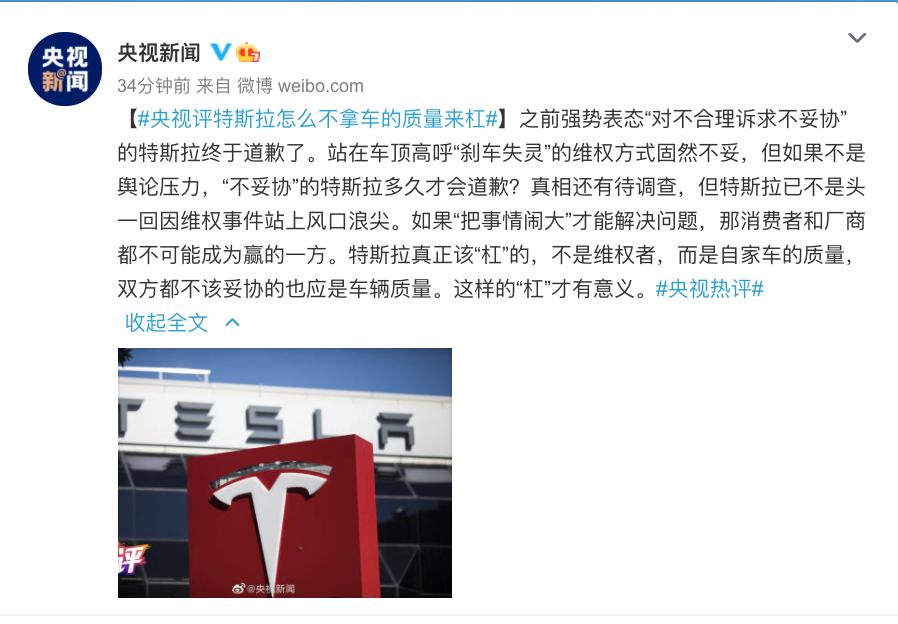 北京股票配资公司_北京证监局非法证券期货名单_微博大V配资平台风险