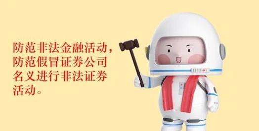 6月14日证券业协会管控接入，围剿配资行为大幕拉开