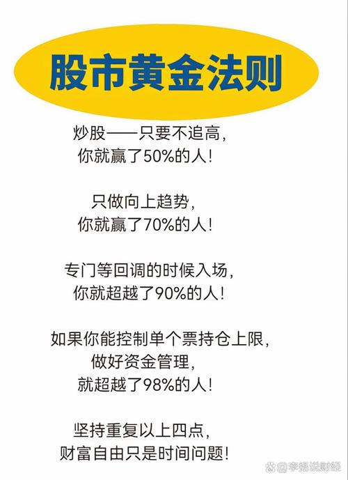 免息配资公司_虚拟盘对du风险_免费配资炒股隐性逻辑