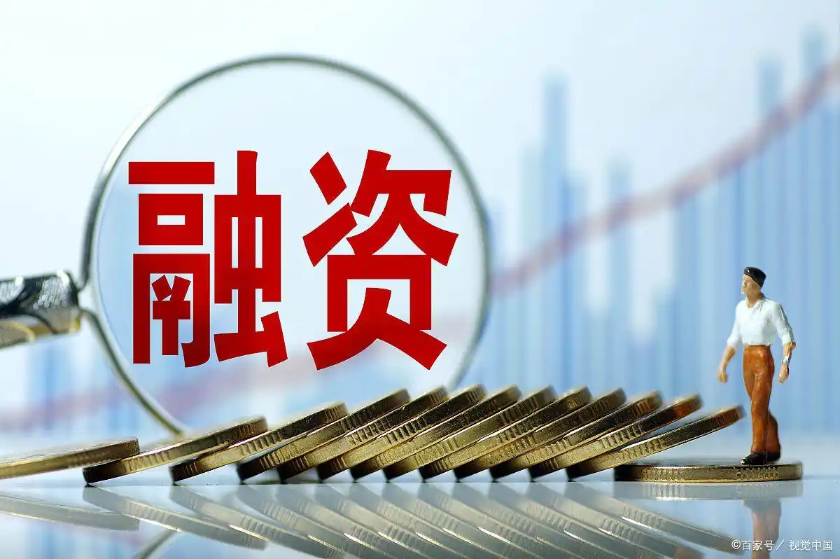 融资买股票的两个途径及相关要点，你了解吗？