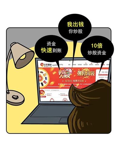多地打击场外配资违法犯罪，涉案 38.2 亿！如何防范风险？