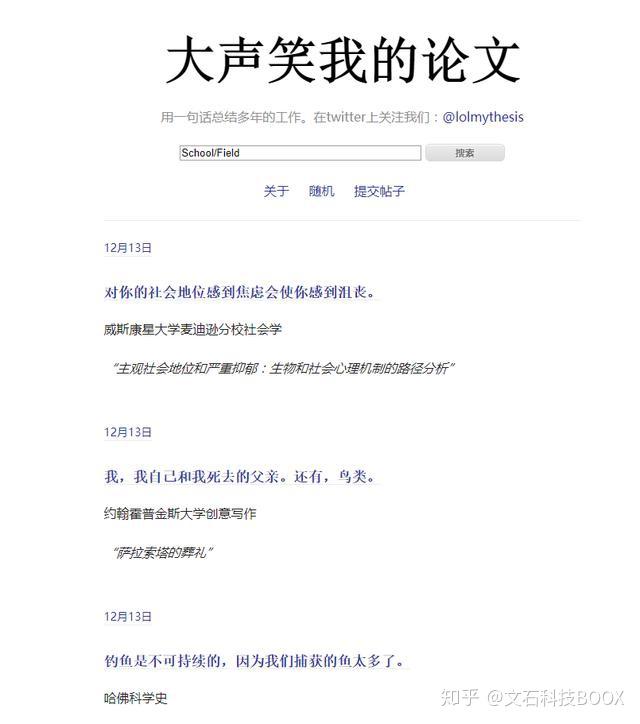 免费论文下载网站_免费配资炒股_学术文献免费资源