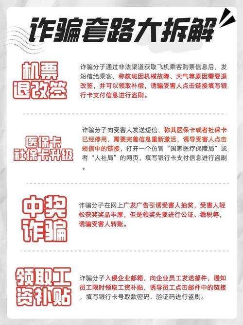 免费配资_ 浦东警方破获 _虚假投资诈骗平台 