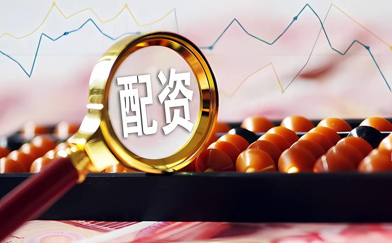 A股上涨股票配资卷土重来，配资公司条件诱人可信吗？