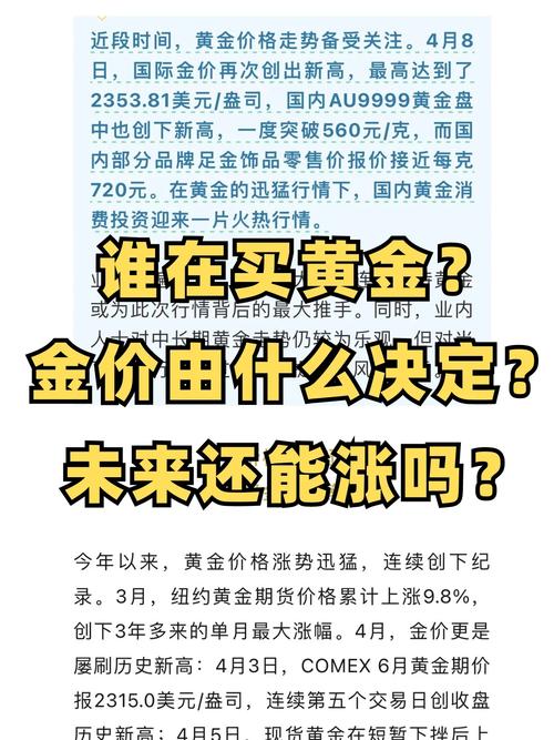 辉煌优配买进卖出时机_辉煌优配投资策略_辉煌优配