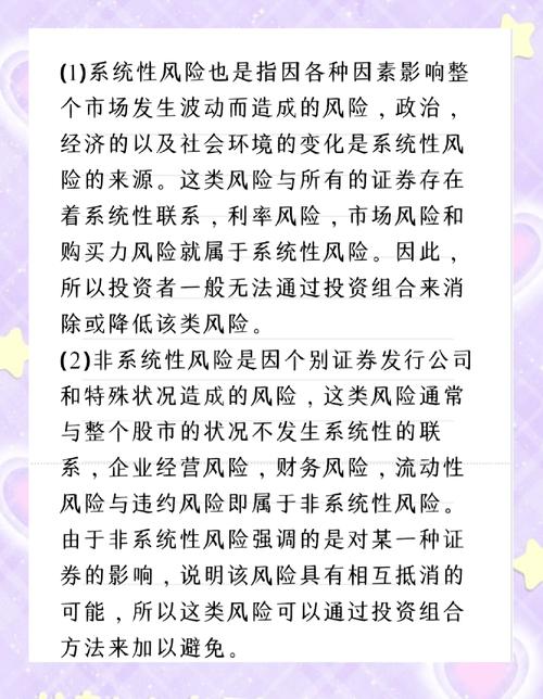 股票配资_股票在线配资平台费用透明度_股票在线配资平台如何选择
