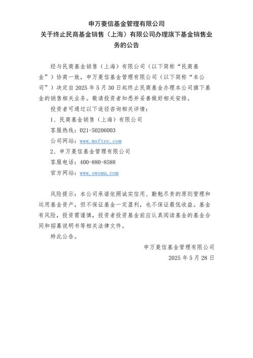 国信证券对永信至诚部分募投项目结项及资金处理的核查意见