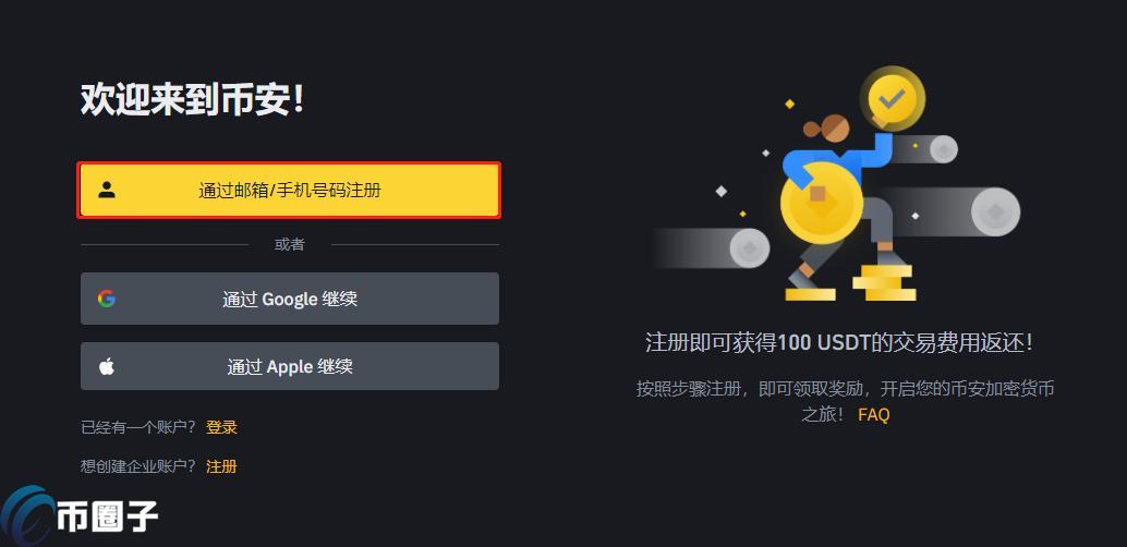 简单科普什么是炒币的杠杆操作？