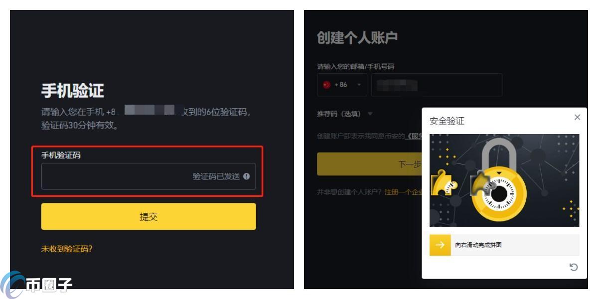 简单科普什么是炒币的杠杆操作？