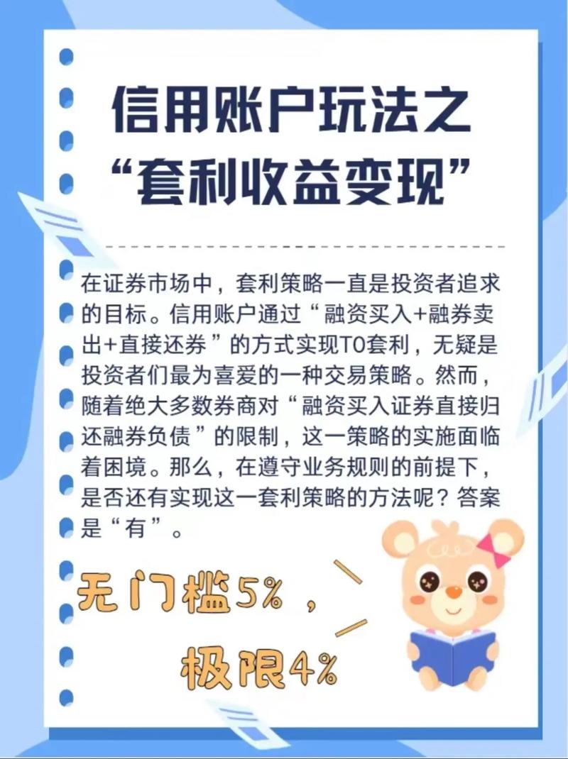 融资融券业务加强监管，潜藏问题待解，民间股票配资或迎大量散户？
