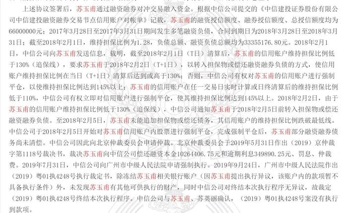 69岁独居老人杠杆3千多万炒股！背后真相究竟如何？