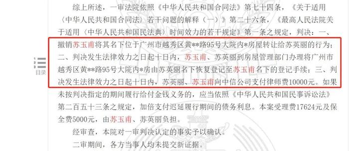 69岁独居老人杠杆炒股3千多万案例分析_炒股杠杆是什么意思_股市风险警示