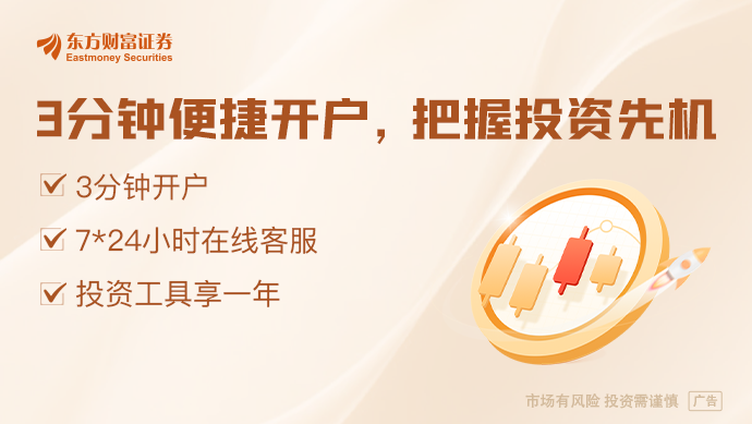 港股IPO回暖引券商高杠杆优惠，监管关注孖展融资风险