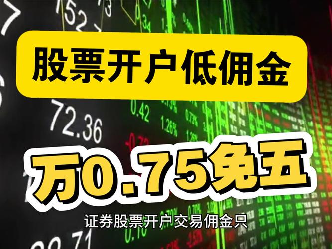 炒股配资 中国结算启动2025年一季度异常账户核查工作，券商需落实