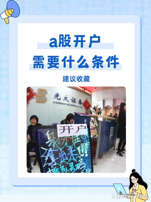 开户配资喊单就找北京砥砺云开投资，一站式金融服务超便捷